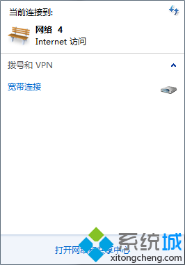 win7系统电脑经常发生断网现象如何解决