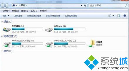 win7系统硬盘图标如何修改|win7系统修改硬盘图标的方法