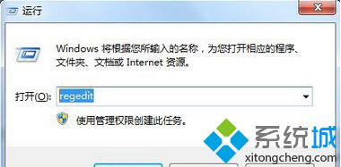 Win7桌面左下角开始菜单不见了如何解决