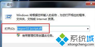 win7操作系统无法观看网页视频的两种解决方法