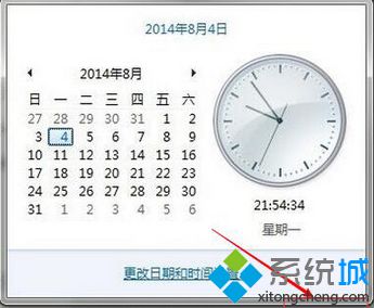 Win8.1遇到应用商店无法连接提示错误代码0X80072F8F解决技巧