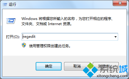 win7旗舰版系统IE浏览器收藏夹无法收藏网页怎么办