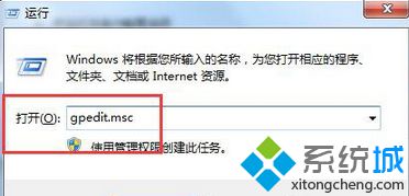 win7系统设置让浏览器自动检测更新的方法【图文】