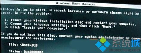 Win7系统电脑开机黑屏提示File:\BOOT\BCD如何解决