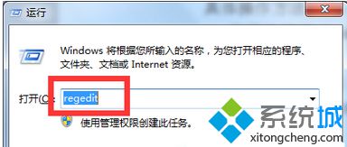 win7打开文件夹不是文件内容而是搜索界面怎么回事