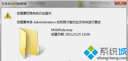 win7系统硬盘里面的空文件夹都无法删除怎么回事？解决方法