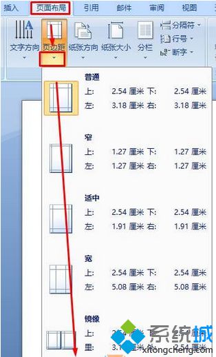 win7系统如何将多出的word空白页删除|win7系统去掉word空白页的技巧