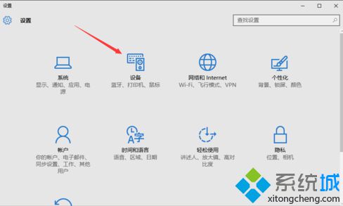 电脑中如何快速找到鼠标位置|电脑设置快速定位鼠标的方法