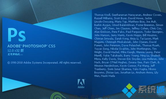 win7安装Adobe Photoshop CS5时出现adobe photoshop程序错误如何解决