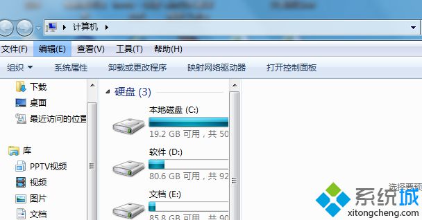 Win7如何删除“我的电脑”搜索栏里面的搜索记录