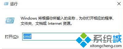 Win10系统下如何进行网络检测