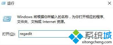 Windows10右键菜单怎样添加“用记事本打开”选项