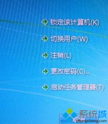 Win7系统遇到任务管理器打不开情况的多种解决方法