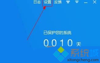 Windows10下怎样让360杀毒定时查杀病毒【图文教程】