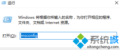 Windows10系统下暴风影音开机会自动启动怎么办