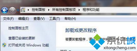 win7系统如何安装和配置iis6.0|win7系统安装和配置iis6.0的方法