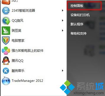 win7系统JDK工具包如何卸载？win7系统卸载JDK的方法