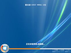 windows8简体中文企业版iso文件下载地址