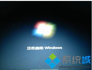 win7系统开机时提示“comService Module，遇到问题需要关闭”如何解决