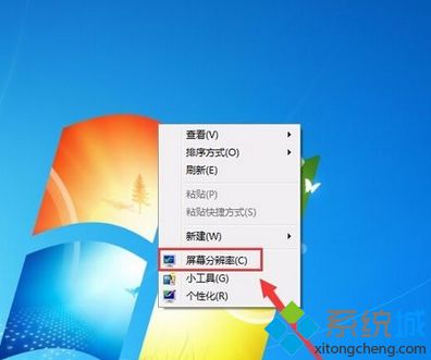 win7打开软件界面发现显示不全的恢复方法