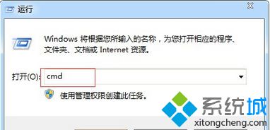 win7系统电脑发现arp病毒如何删除？win7系统删除arp病毒的方法