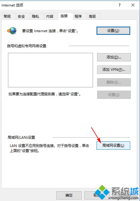 win8.1在局域网内打开IE浏览器要很久网页才会显示如何解决