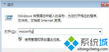 电脑安装win7/win10双系统后怎么进入win7安全模式？