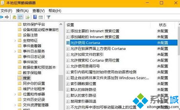 Windows10系统彻底禁用小娜的两个方法