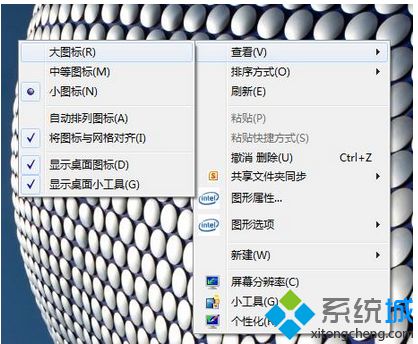 win7系统桌面图标经常乱跑的解决方法