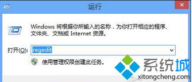 win7系统注册表路径太长如何复制下来（图文）