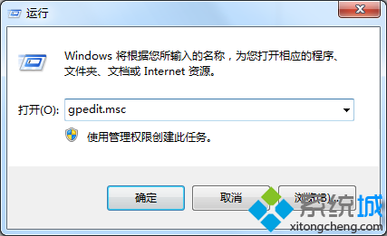 win7系统在全屏状态下玩游戏突然被弹回桌面怎么解决