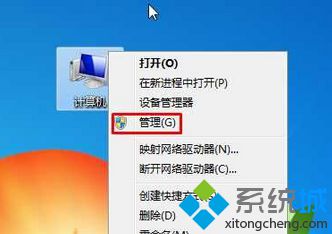 如何查看win7运行日记分析系统运行状况（图文）