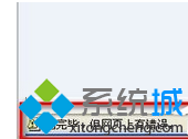 win7打开IE浏览器左下角总显示“已完毕，但网页上有错误”的解决方法