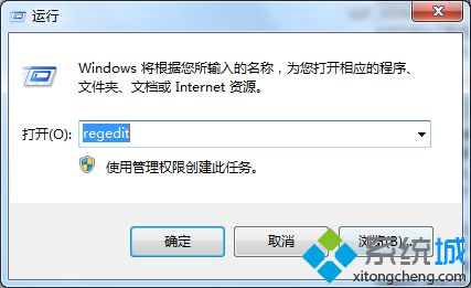 windows7系统网银不能用无法完成付款如何处理