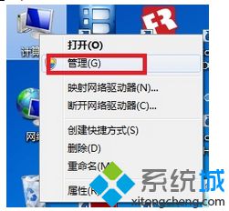 win7系统安装Microsoft .NET Framework 4.5\4.0失败的解决方法