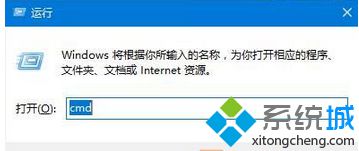 win7系统用命令提示符来查看局域网其它电脑IP地址的方法