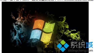 重装笔记本win7系统后无法识别无线网卡怎么回事？解决方法