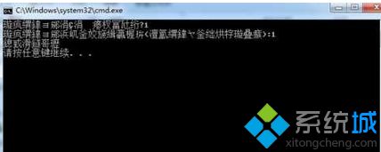 win7系统使用Bat批处理文件出现乱码怎么办|win7系统使用Bat批处理文件出现乱码的解决方法