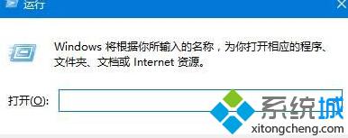 windows10系统设备管理器如何打开