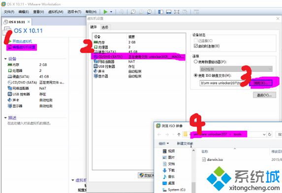 电脑中VMware虚拟机安装Mac系统无法全屏显示怎么解决