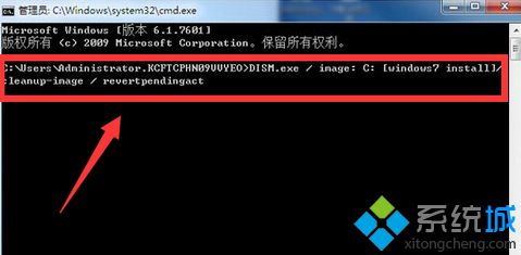 重装win7旗舰版系统后总是无限重启的解决方法