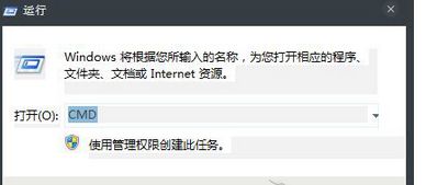 Win7系统如何测试网络丢包率解决网页显示不全的问题