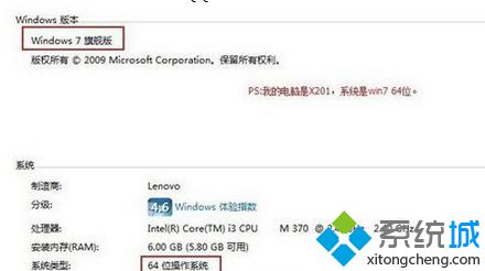 Win7系统QQMusicCache路径怎么更改？Win7系统更改QQMusicCache路径的方法