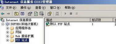 Win7系统FTP服务器怎么访问？Win7访问FTP服务器的方法