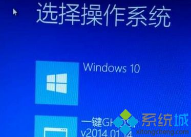 Win7升级Win10系统后每次开机都需要选择“Windwos 10”才可以进入桌面如何解决