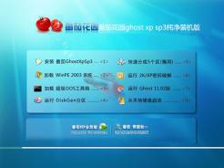 windows xp入门版下载_windows xp入门版下载地址