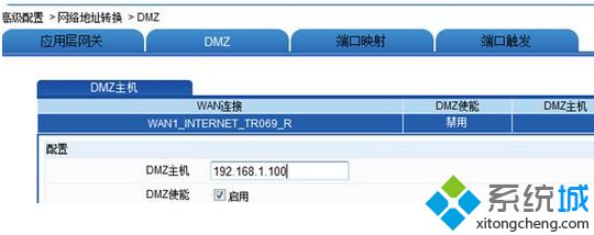 如何设置路由器解决电脑外网无法访问服务器的问题