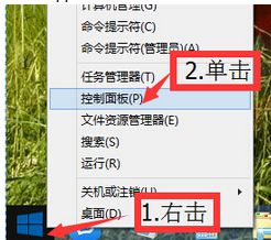 win8系统添加qq输入法的方法（图文）