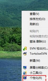 win7系统节能模式如何关闭 win7关闭节能模式图文教程