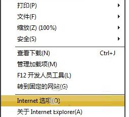 怎么取消在电脑浏览器中下载|电脑中禁止网页下载的方法